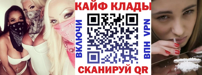 Купить Амфетамин  APVP  МЕФ  Конопля  ГАШИШ  Лабытнанги