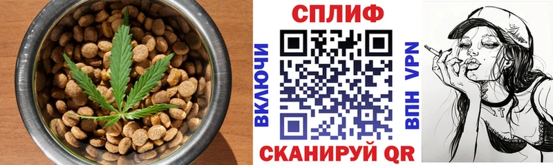 Купить где  Лабытнанги  Печенье с ТГК марихуана 