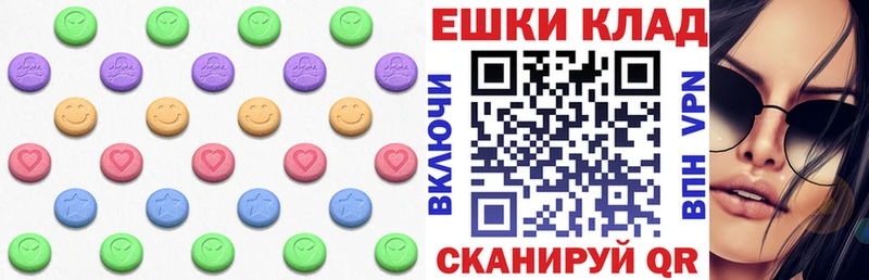 Экстази TESLA  Купить  Лабытнанги 