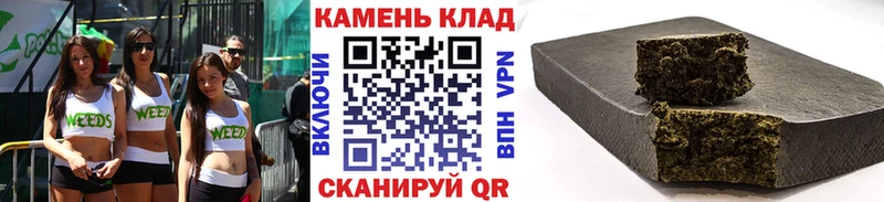 ГАШИШ Premium  Купить где  Лабытнанги 