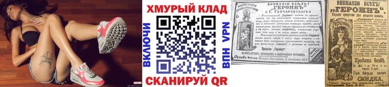 Купить где  Лабытнанги  Героин Афган 