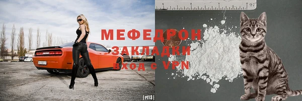 амф Кукмор