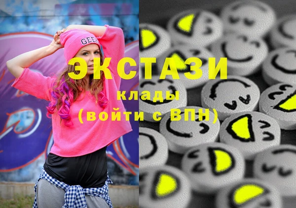 марихуана Куйбышев