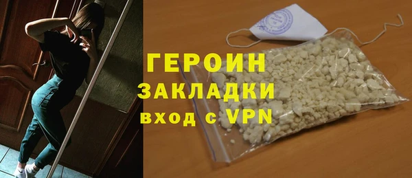 марихуана Куйбышев