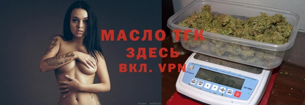 марихуана Куйбышев
