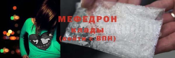 прущие грибы Кулебаки