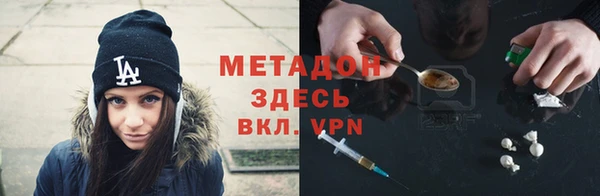 марихуана Куйбышев