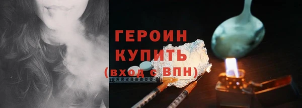 марихуана Куйбышев