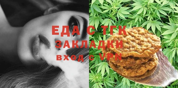 прущие грибы Кулебаки