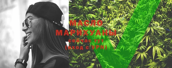 марихуана Куйбышев
