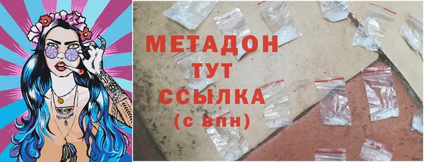 марихуана Куйбышев