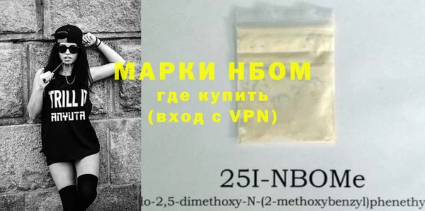 марихуана Куйбышев