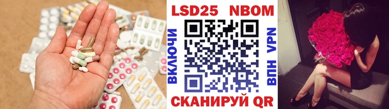 LSD-25 экстази ecstasy  Купить  Лабытнанги 