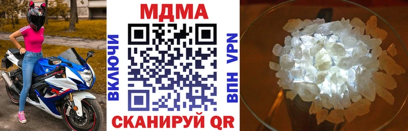 Купить  Лабытнанги  МДМА молли 