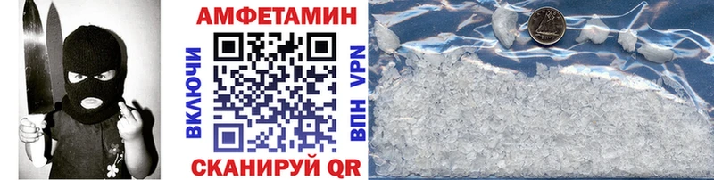 МЕТАМФЕТАМИН Декстрометамфетамин 99.9%  Купить закладки  Лабытнанги 