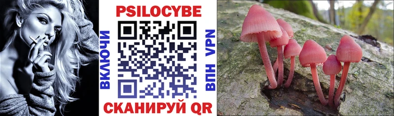 Галлюциногенные грибы GOLDEN TEACHER  Купить где  Лабытнанги 